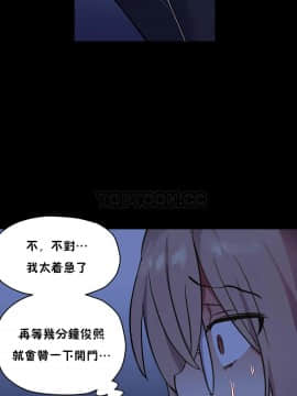初恋豚鼠 1-52話[完結]_1294