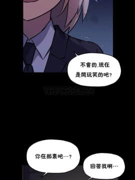 初恋豚鼠 1-52話[完結]_1292
