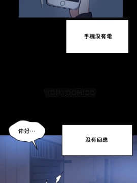 初恋豚鼠 1-52話[完結]_1290