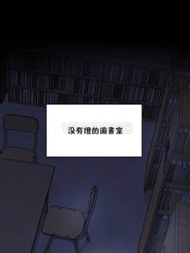 初恋豚鼠 1-52話[完結]_1289