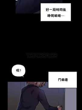 初恋豚鼠 1-52話[完結]_1288