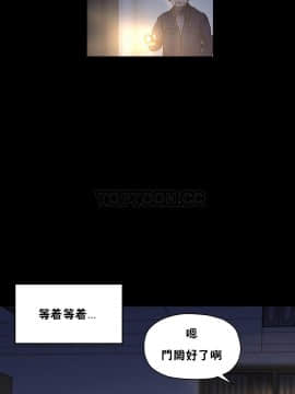初恋豚鼠 1-52話[完結]_1286