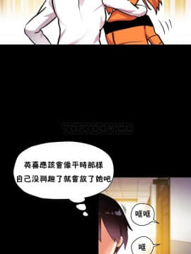 初恋豚鼠 1-52話[完結]_1284