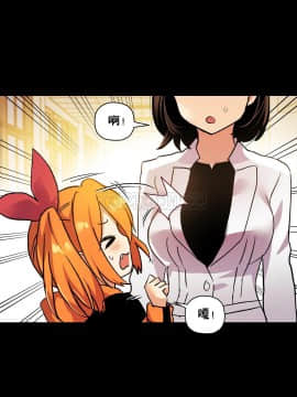 初恋豚鼠 1-52話[完結]_1283