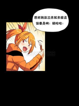 初恋豚鼠 1-52話[完結]_1282