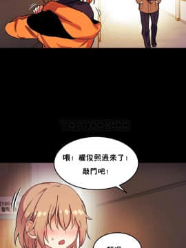 初恋豚鼠 1-52話[完結]_1281