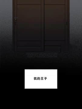 初恋豚鼠 1-52話[完結]_1280