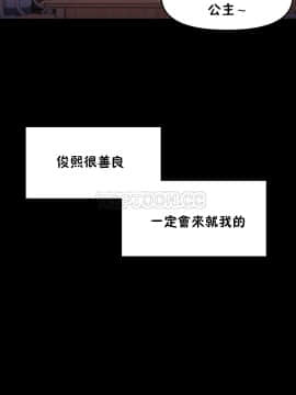 初恋豚鼠 1-52話[完結]_1278