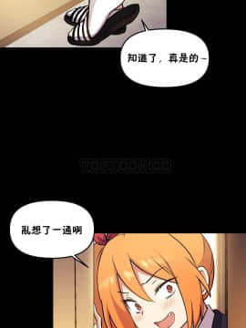 初恋豚鼠 1-52話[完結]_1277