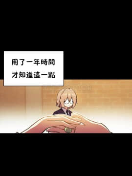 初恋豚鼠 1-52話[完結]_1276