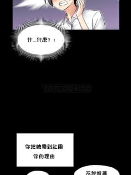 初恋豚鼠 1-52話[完結]_1274