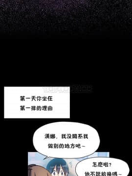 初恋豚鼠 1-52話[完結]_1273