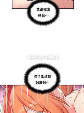 初恋豚鼠 1-52話[完結]_1272