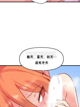 初恋豚鼠 1-52話[完結]_1271