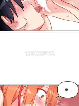 初恋豚鼠 1-52話[完結]_1268