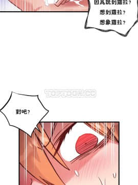 初恋豚鼠 1-52話[完結]_1266