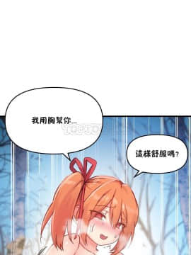 初恋豚鼠 1-52話[完結]_1262
