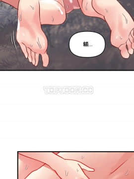 初恋豚鼠 1-52話[完結]_1261
