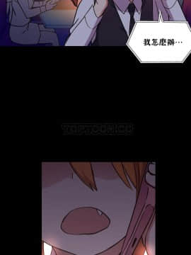 初恋豚鼠 1-52話[完結]_1258
