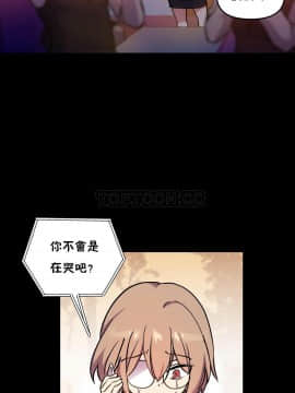 初恋豚鼠 1-52話[完結]_1257
