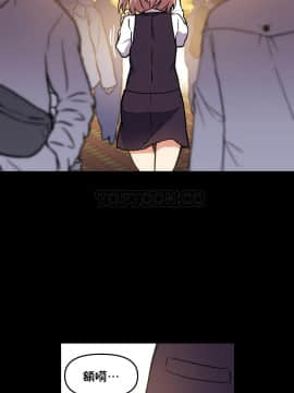 初恋豚鼠 1-52話[完結]_1255