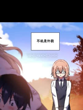 初恋豚鼠 1-52話[完結]_1253