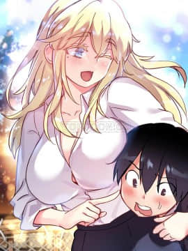 初恋豚鼠 1-52話[完結]_1252