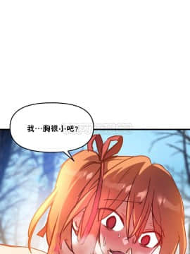 初恋豚鼠 1-52話[完結]_1250