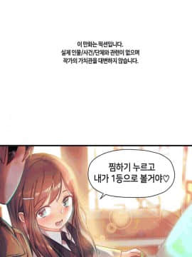 初恋豚鼠 1-52話[完結]_1332