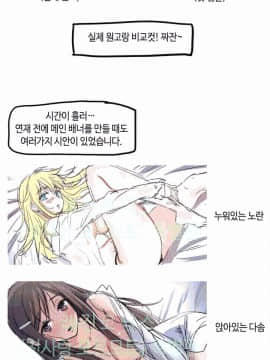 初恋豚鼠 1-52話[完結]_1330