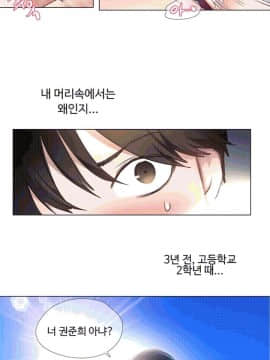 初恋豚鼠 1-52話[完結]_1329