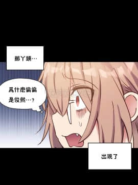 初恋豚鼠 1-52話[完結]_1247