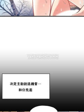 初恋豚鼠 1-52話[完結]_1245