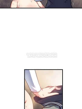 初恋豚鼠 1-52話[完結]_1243