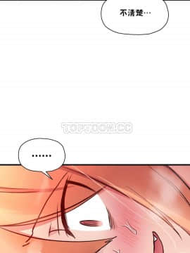 初恋豚鼠 1-52話[完結]_1241