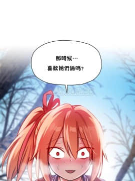 初恋豚鼠 1-52話[完結]_1240