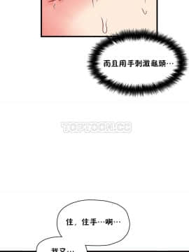 初恋豚鼠 1-52話[完結]_1236