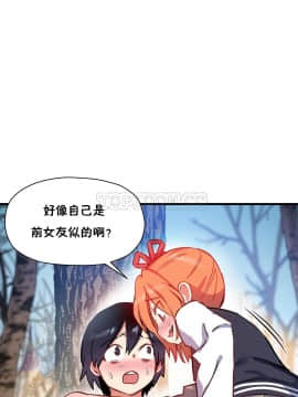 初恋豚鼠 1-52話[完結]_1231