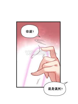 初恋豚鼠 1-52話[完結]_1230