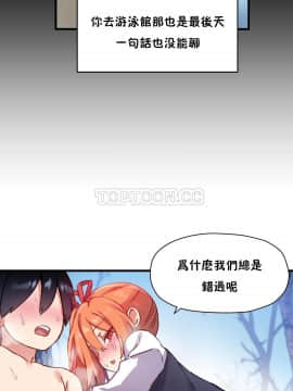 初恋豚鼠 1-52話[完結]_1229