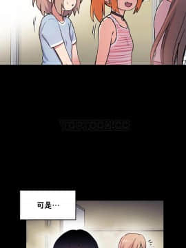 初恋豚鼠 1-52話[完結]_1228