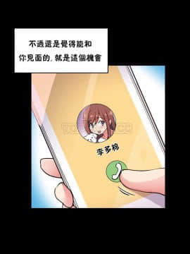 初恋豚鼠 1-52話[完結]_1227