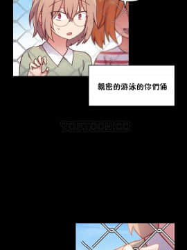 初恋豚鼠 1-52話[完結]_1226