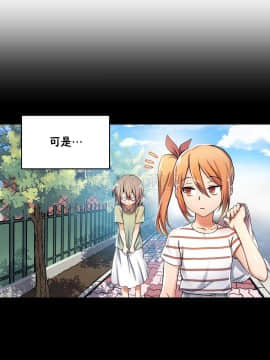 初恋豚鼠 1-52話[完結]_1225