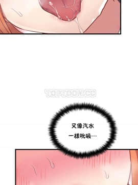 初恋豚鼠 1-52話[完結]_1224