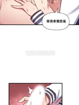 初恋豚鼠 1-52話[完結]_1223