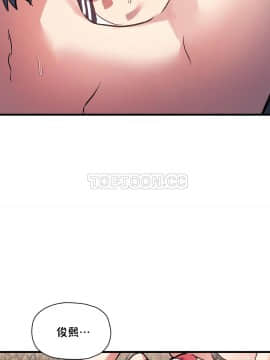 初恋豚鼠 1-52話[完結]_1221