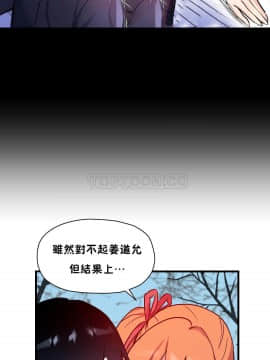 初恋豚鼠 1-52話[完結]_1220