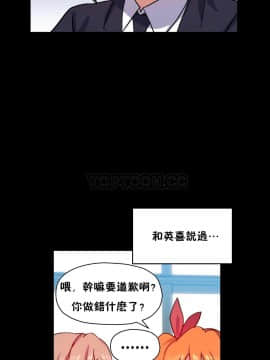 初恋豚鼠 1-52話[完結]_1219