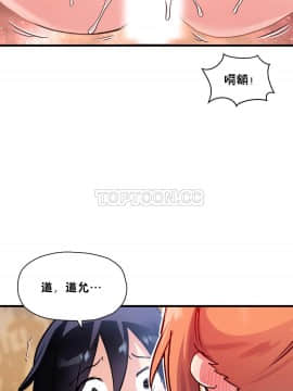 初恋豚鼠 1-52話[完結]_1218